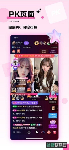 心动热播平台截图1