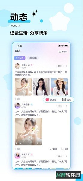 配图