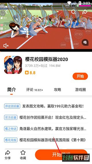 配图