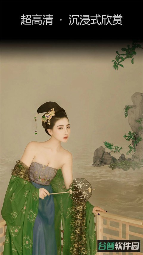 艺图语截图3