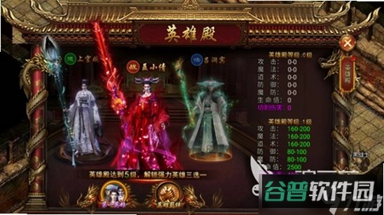 全战觉醒截图3