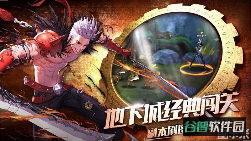 全战觉醒截图5