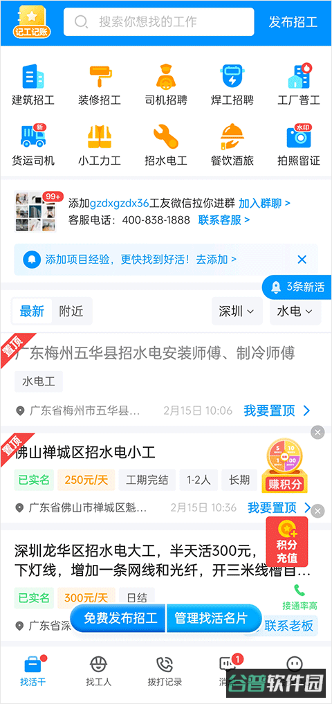 配图