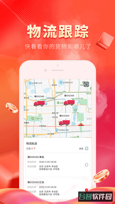 配图