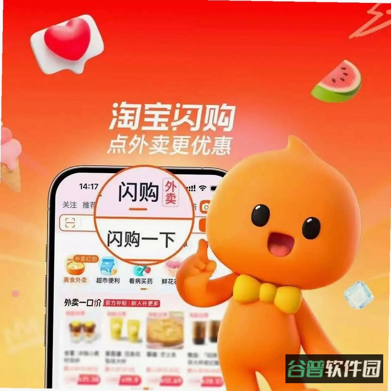 米思米官网截图5