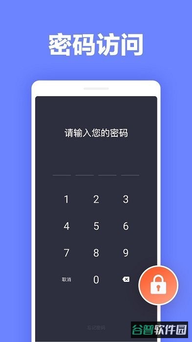 便签笔记截图3