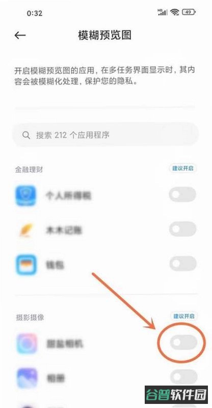 BotecoOnline3D截图3