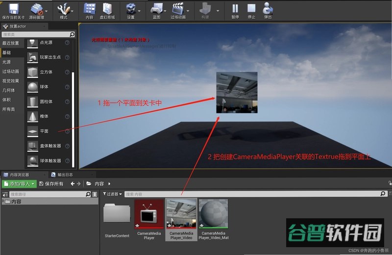 BotecoOnline3D截图5