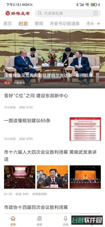 配图
