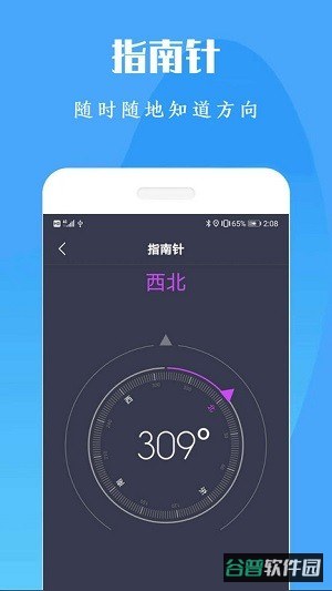 计算机计算器全能王截图4