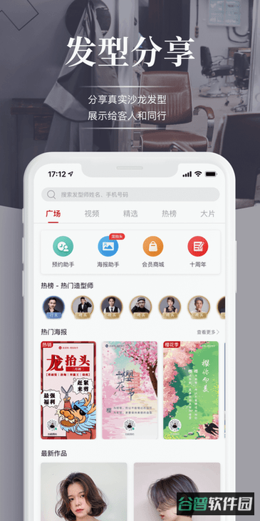 波波网截图1