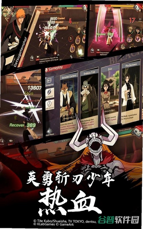 死神之地截图1