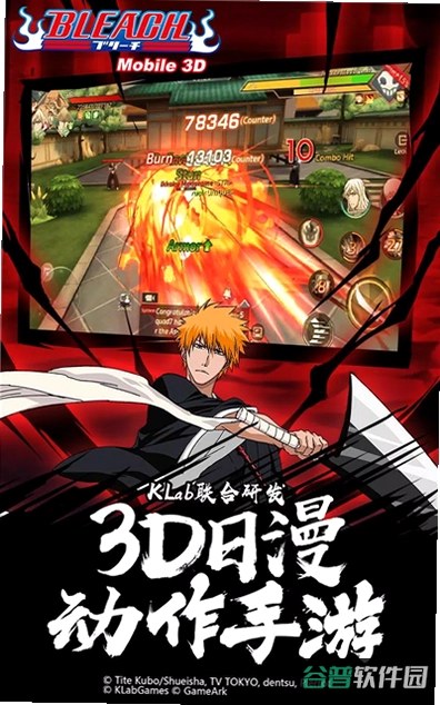 死神之地截图3