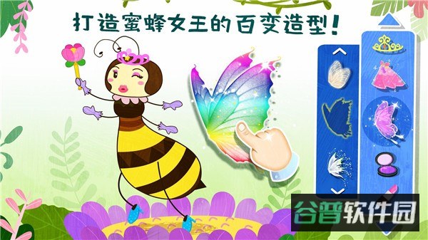 奇妙昆虫世界宝宝巴士游戏截图3