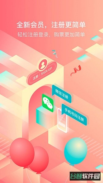 海南航空截图3