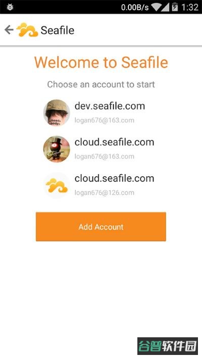 seafile截图2