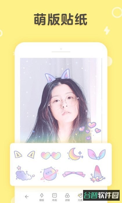 黄油相机截图2