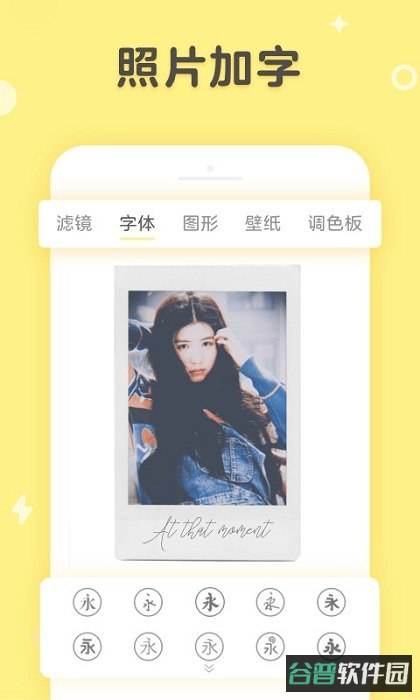 黄油相机截图3