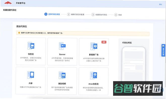 RFM截图3