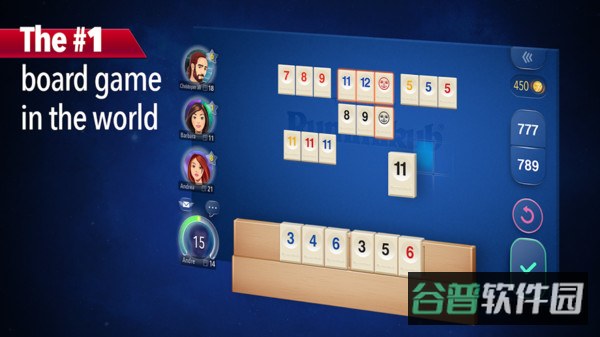 rummikub截图2
