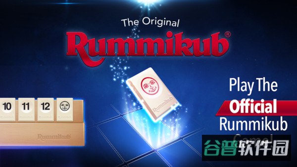 rummikub截图3