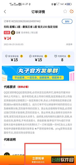 配图