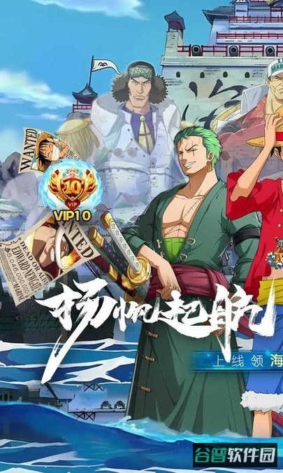 龙之岛截图3