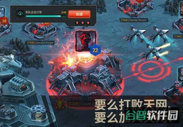 终结者创世纪截图1