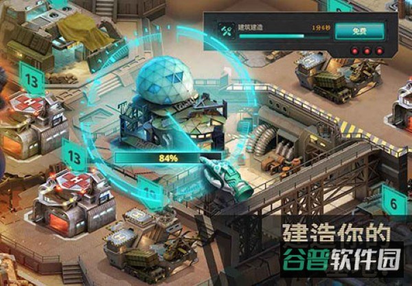 终结者创世纪截图2