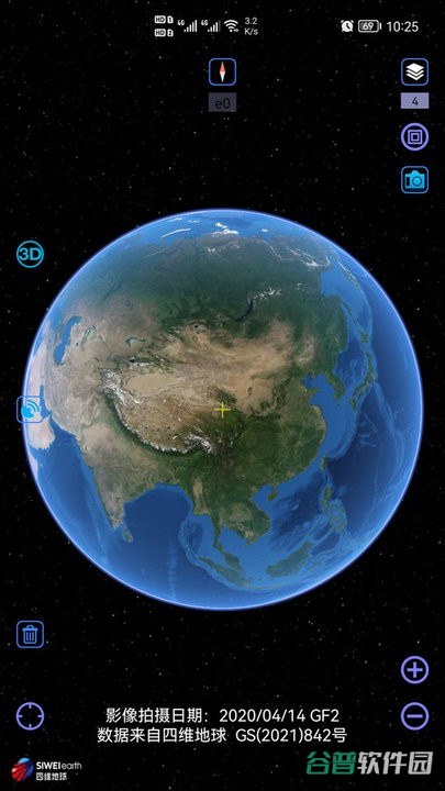 奥维互动地图截图1