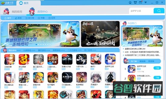 卡包英雄截图3