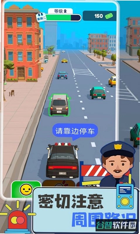 警车驾驶模拟器截图4