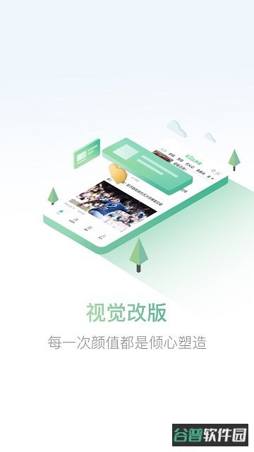 紫金山新闻截图1
