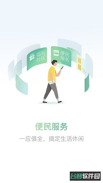 紫金山新闻截图4