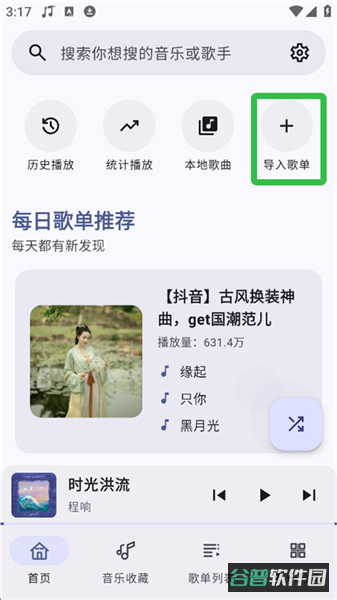 配图