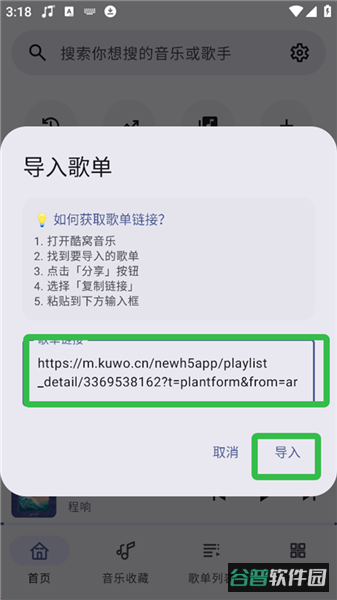 配图