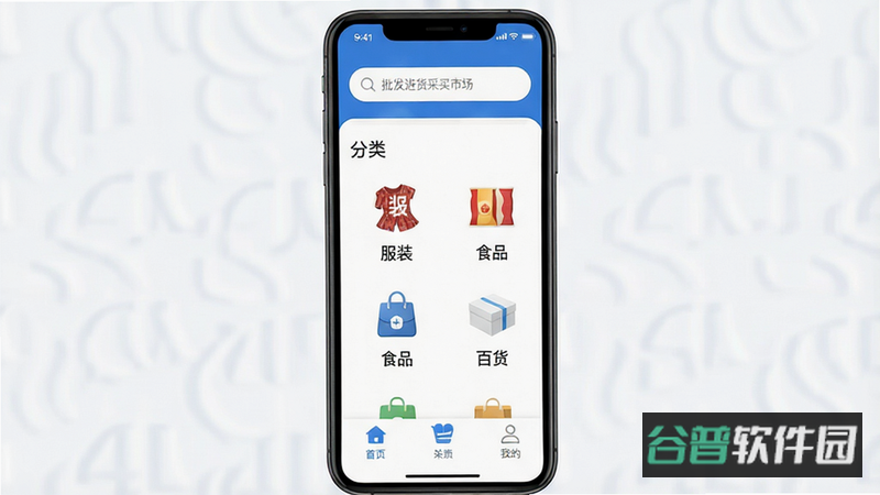 配图