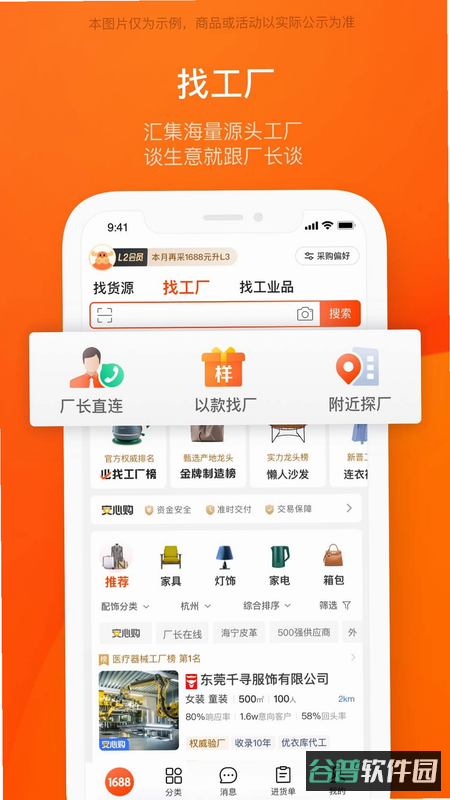 配图