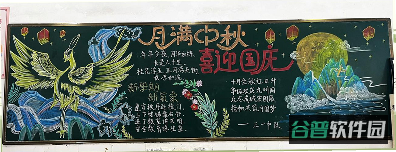 配图