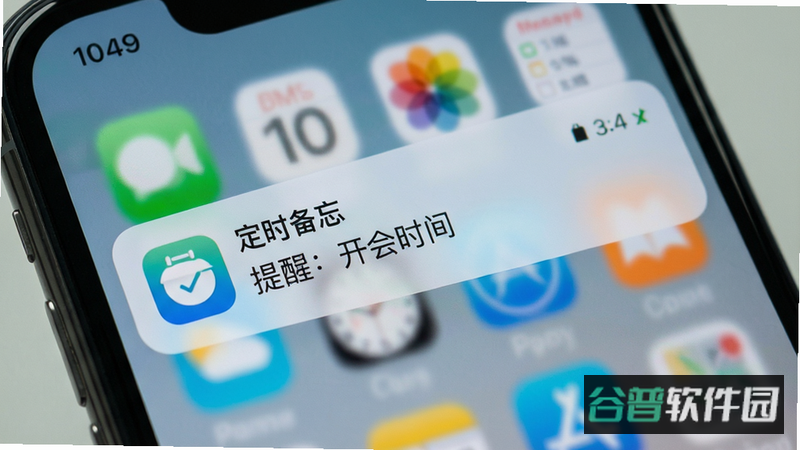 配图