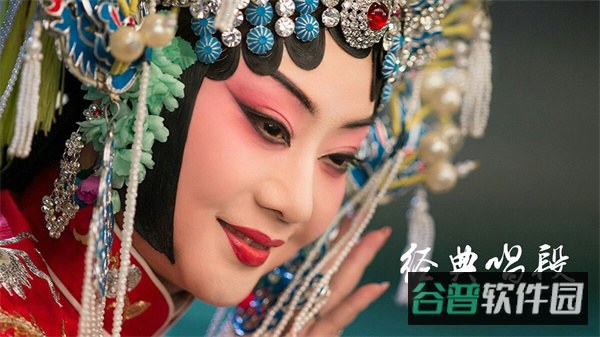 京剧迷