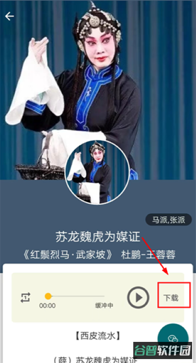 配图