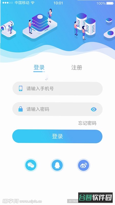 永生截图5