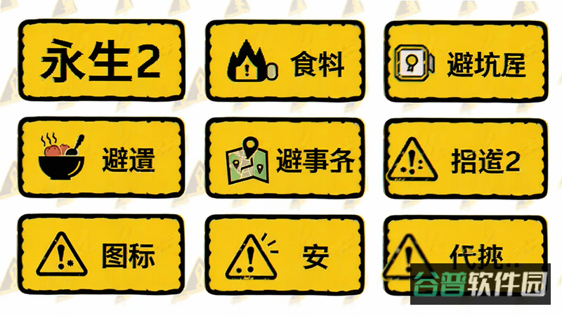 配图