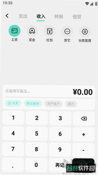 猴哥历险记入口截图4