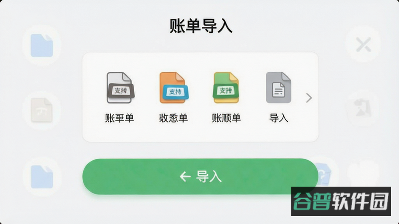 配图