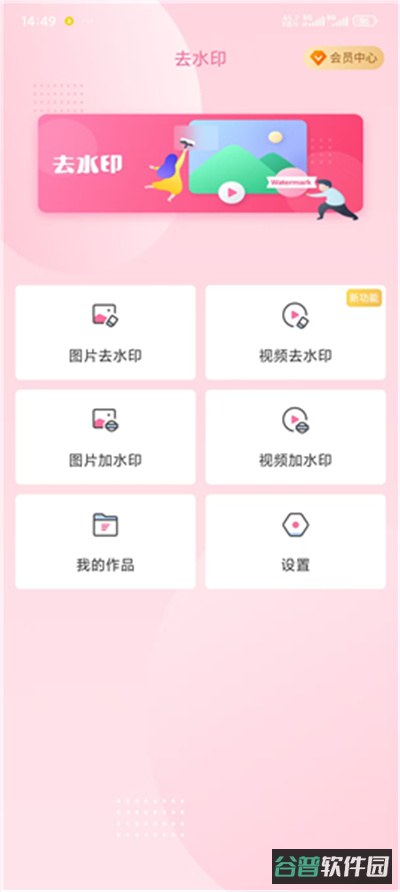 配图