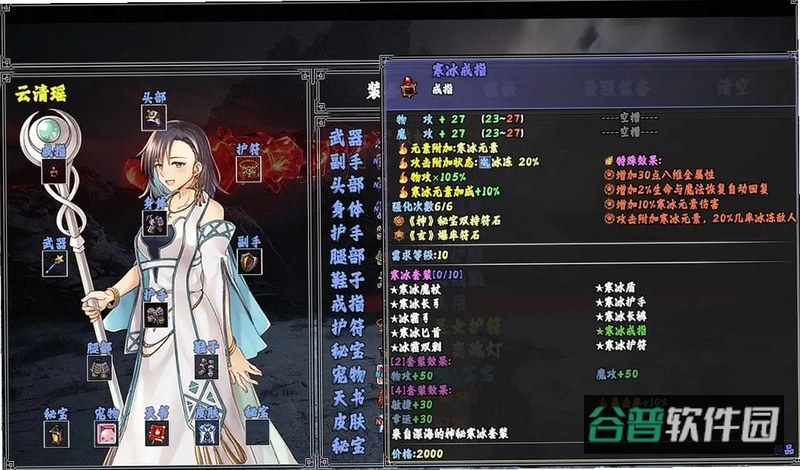万族穿越截图4