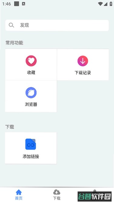 脑瓜动不停幻影截图1