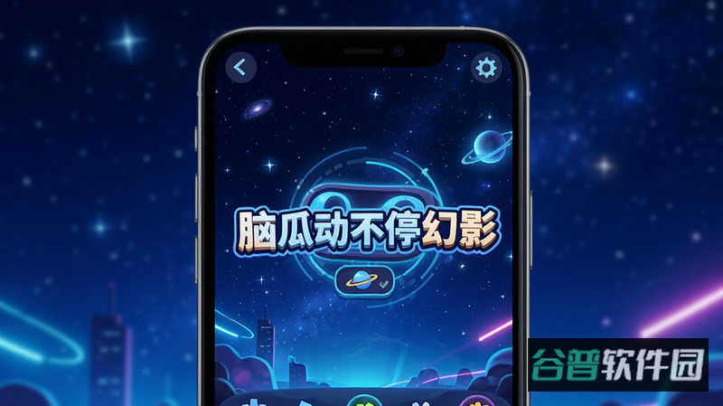 配图